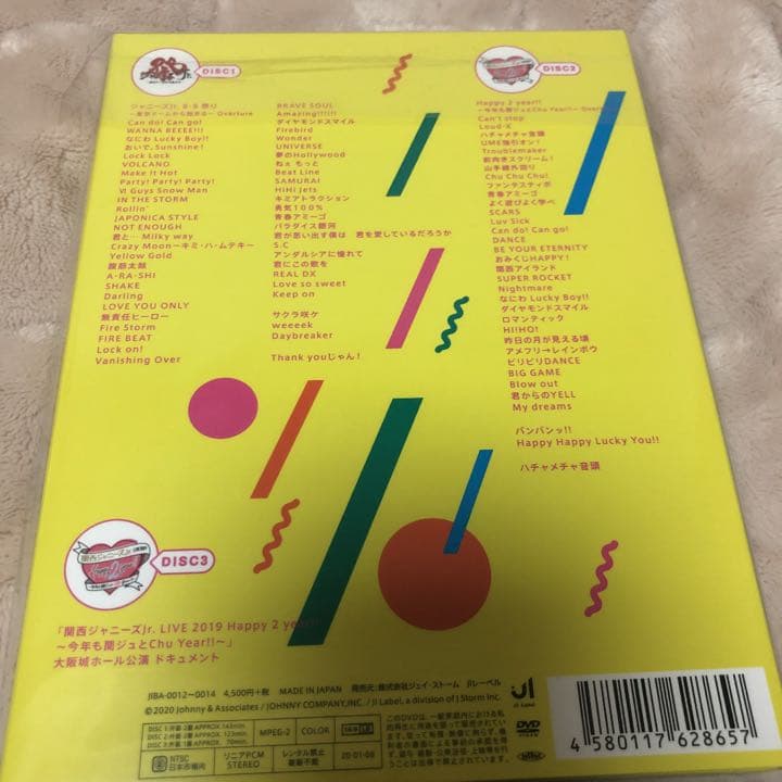 素顔4 関西ジャニーズJr.