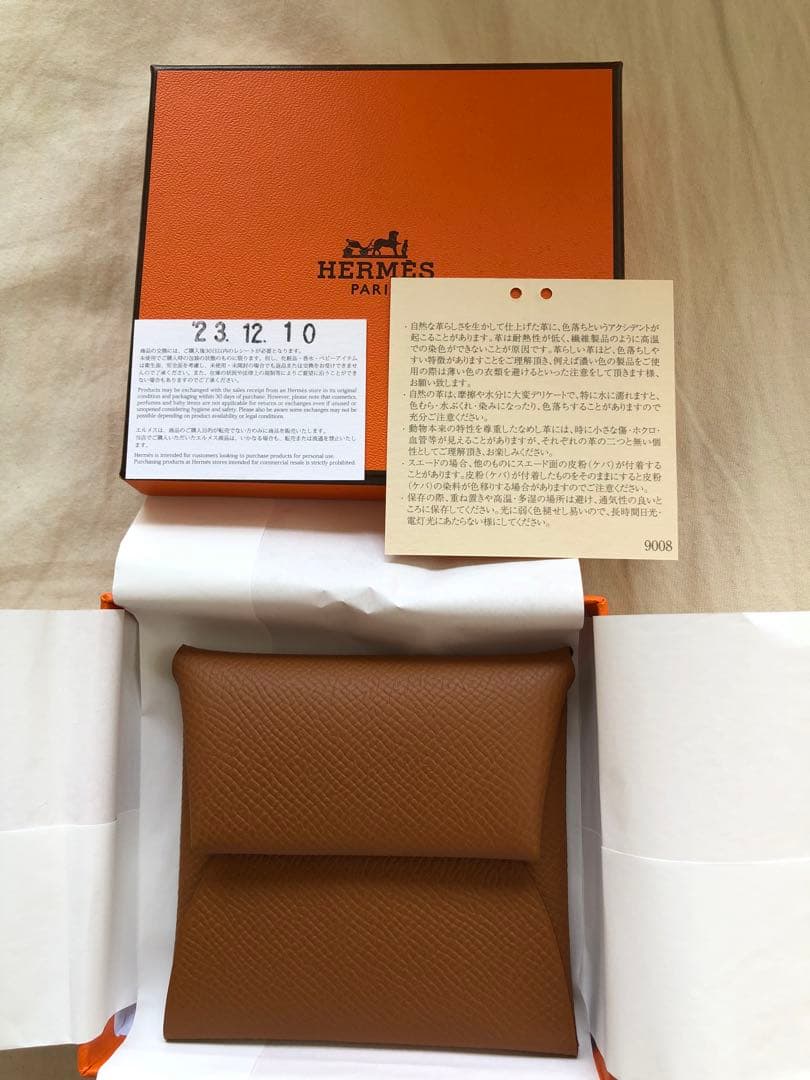 限定お値下げです。新品　HERMESバスティア　ゴールド　ケース