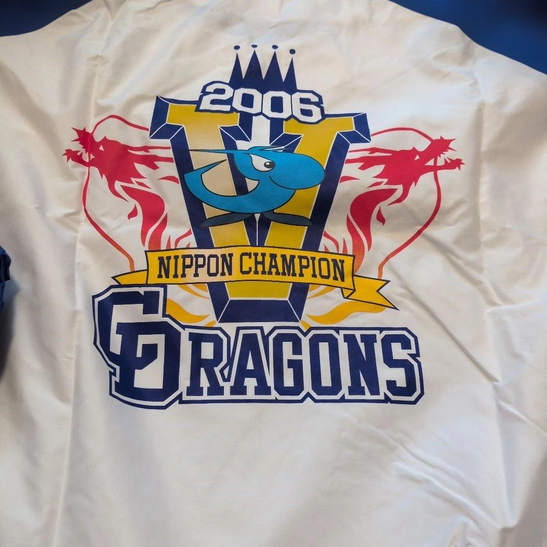 〘DRAGONS 〙2006年のリーグ優勝ウェア背番号5　ミズノプロ
