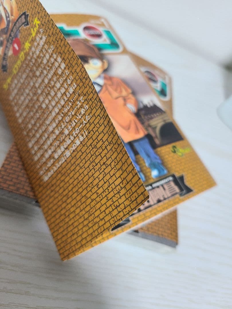 名探偵コナン　1巻付けカバー　注意　折れあり