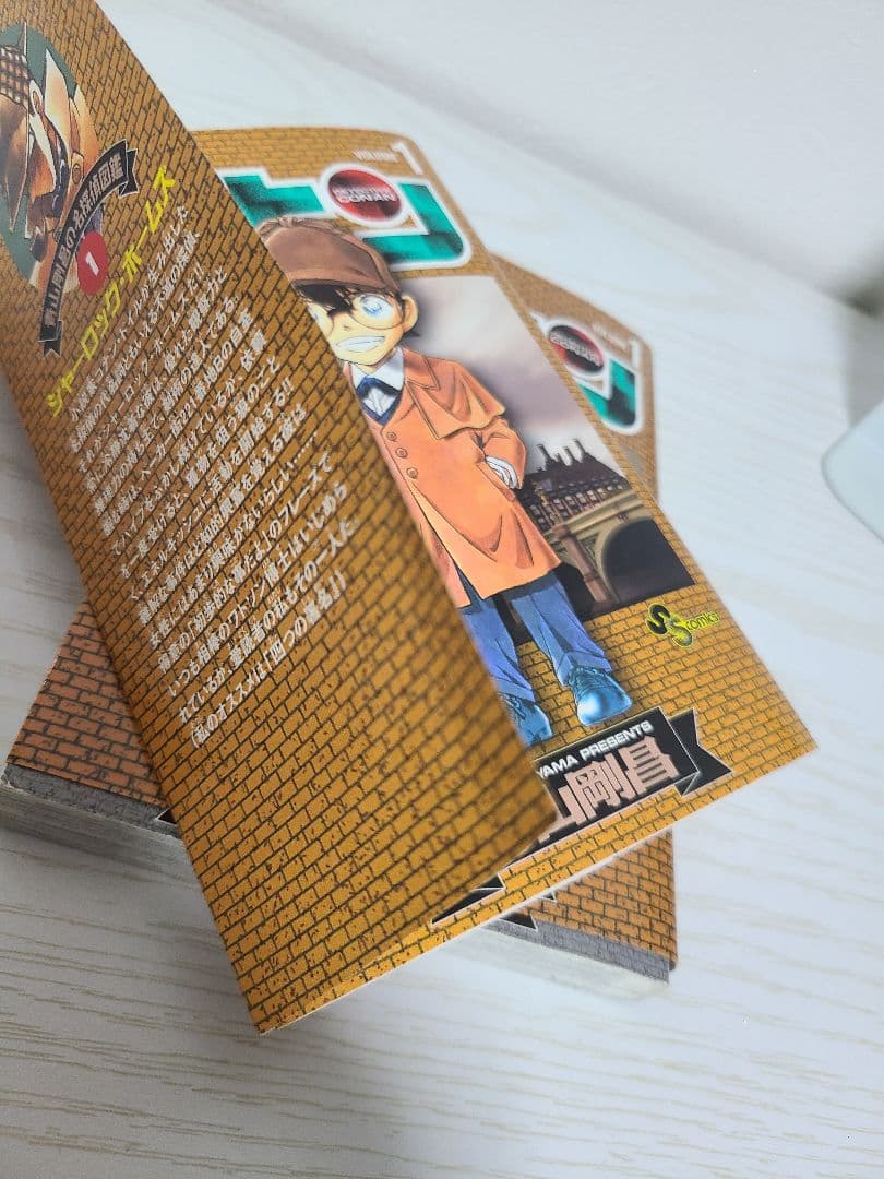 名探偵コナン　1巻付けカバー　注意　折れあり