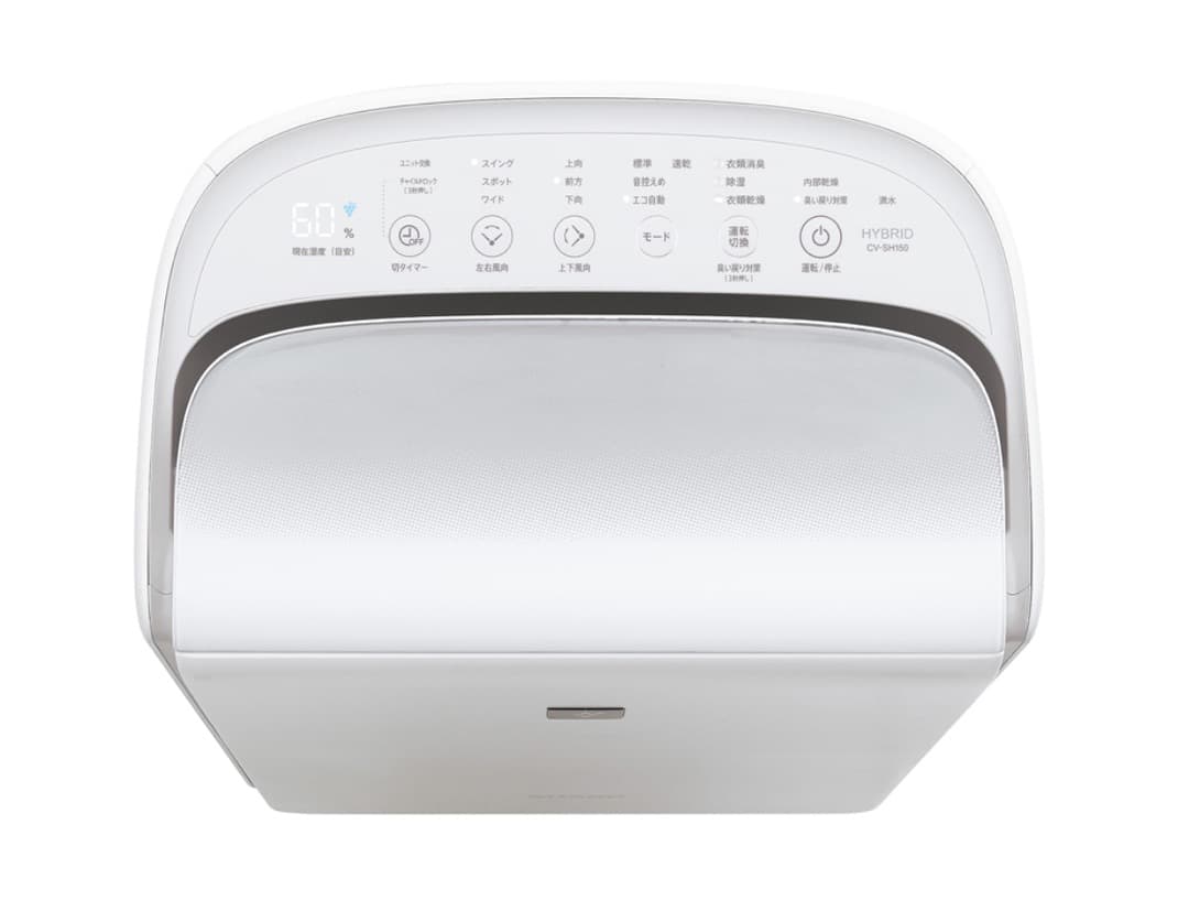 にゃーご様さ専用_SHARP_CV-SH150_衣類乾燥除湿機