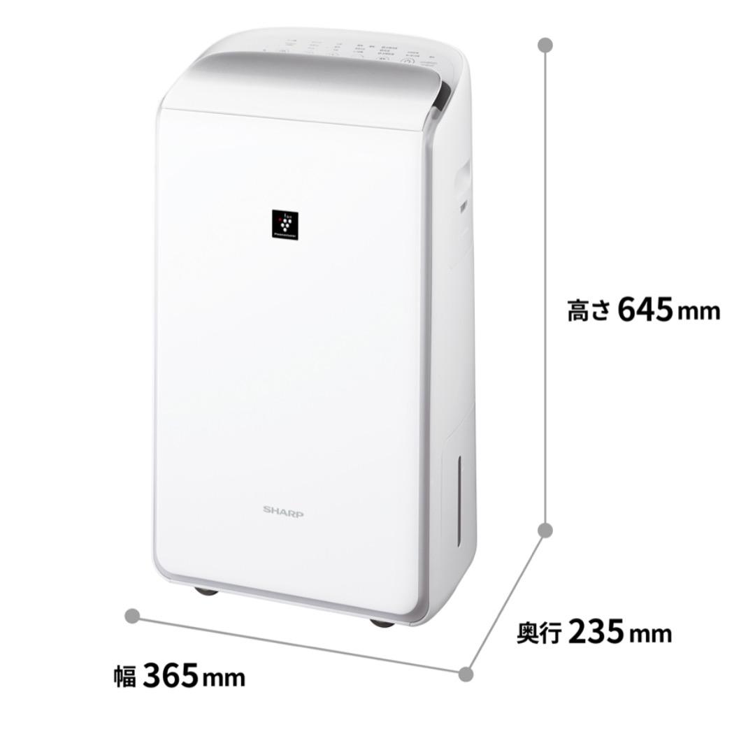 にゃーご様さ専用_SHARP_CV-SH150_衣類乾燥除湿機