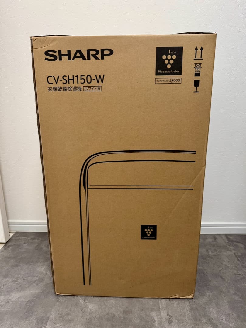 にゃーご様さ専用_SHARP_CV-SH150_衣類乾燥除湿機