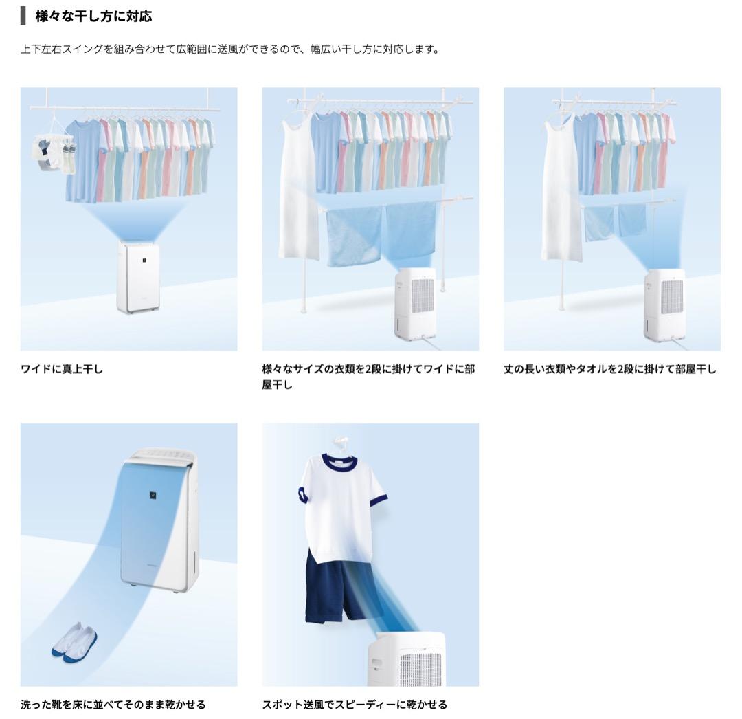 にゃーご様さ専用_SHARP_CV-SH150_衣類乾燥除湿機