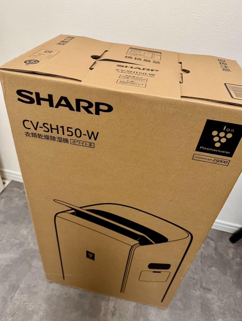 にゃーご様さ専用_SHARP_CV-SH150_衣類乾燥除湿機