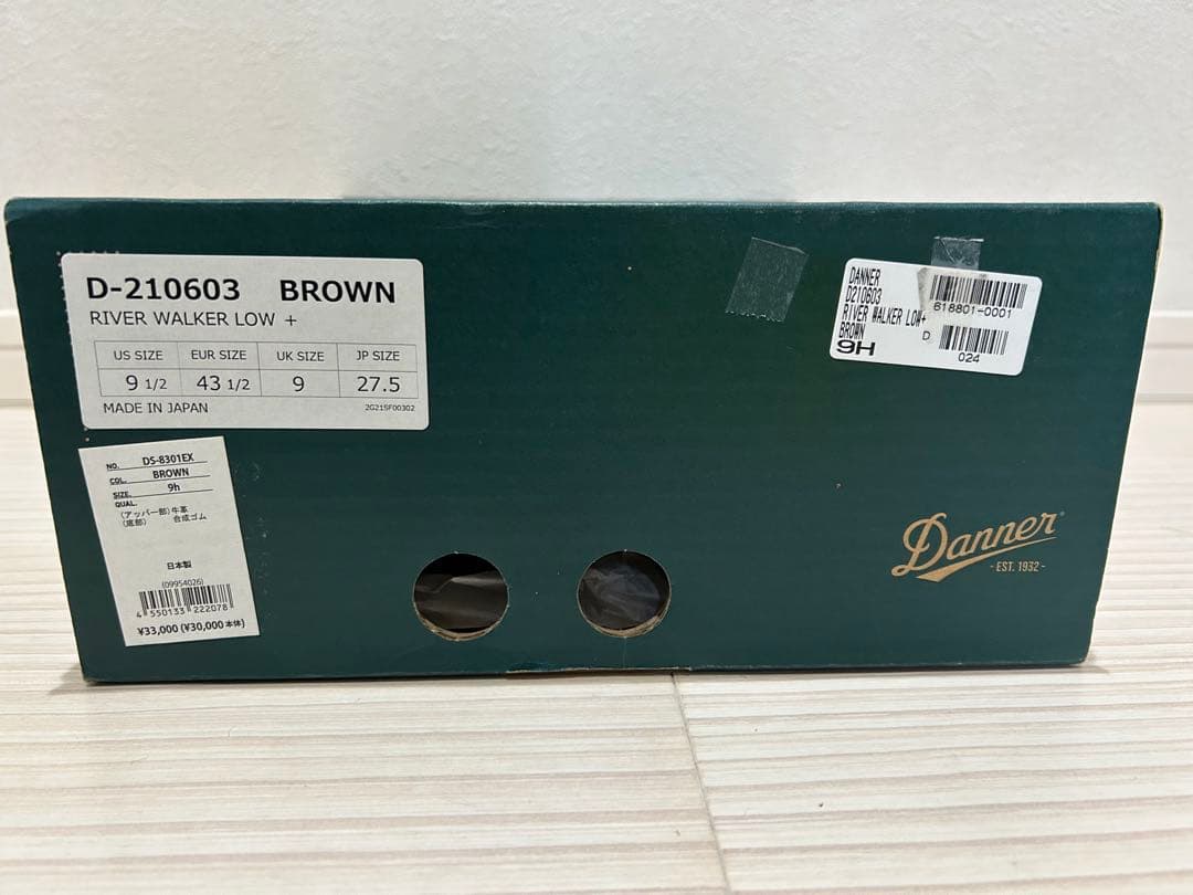 DAIWA DANNER  WALKER LOW ダナー　ダイワ