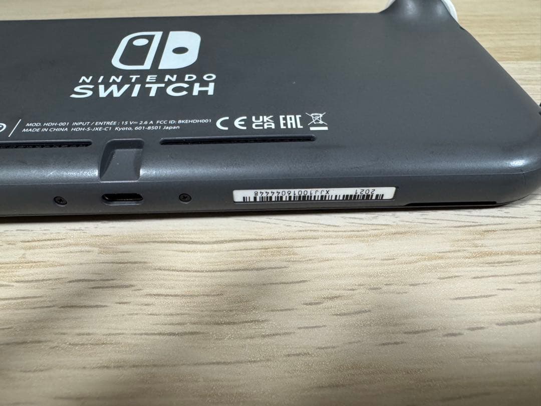 【商品名】Nintendo Switch Lite グレー