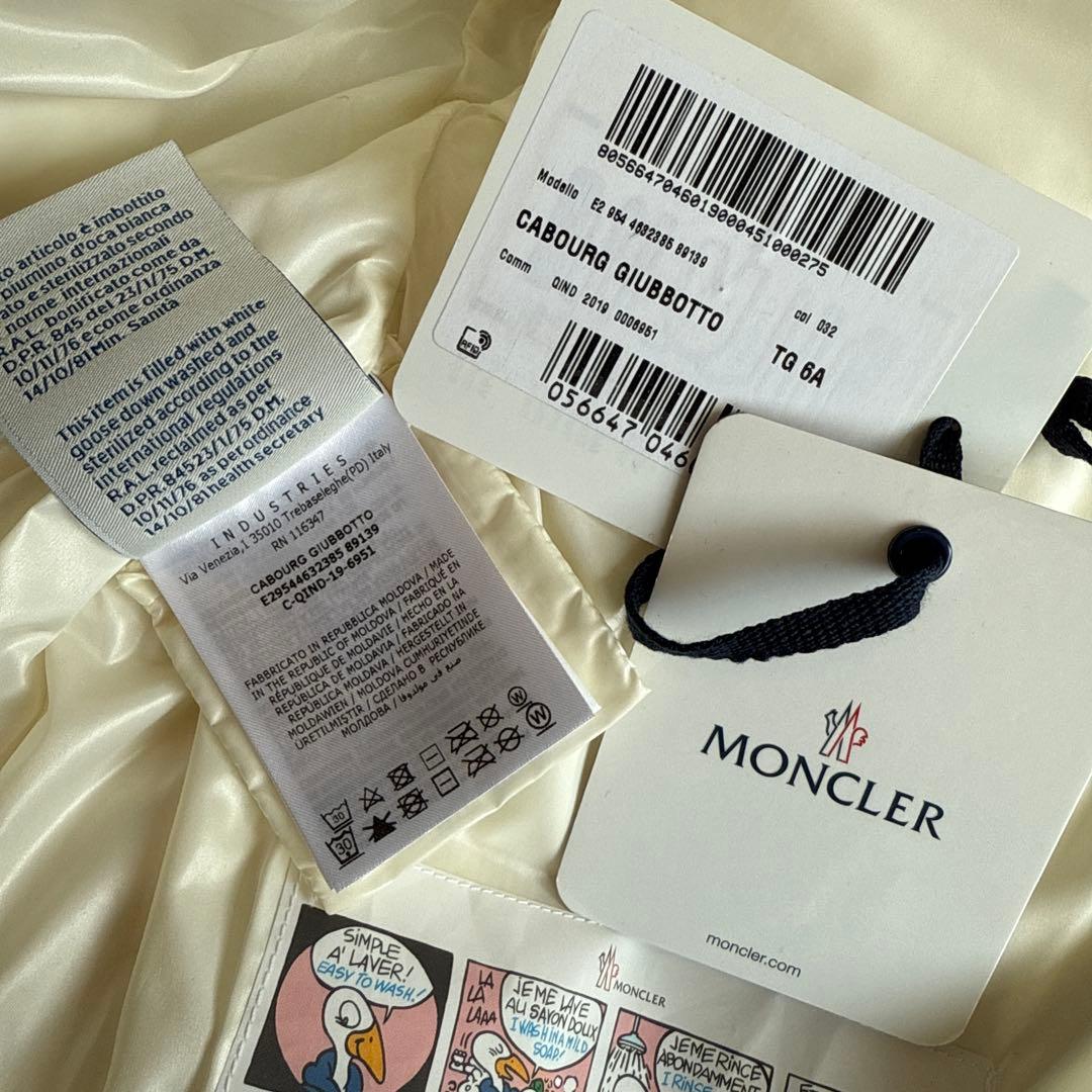 MONCLER キッズ ボア ダウンジャケット