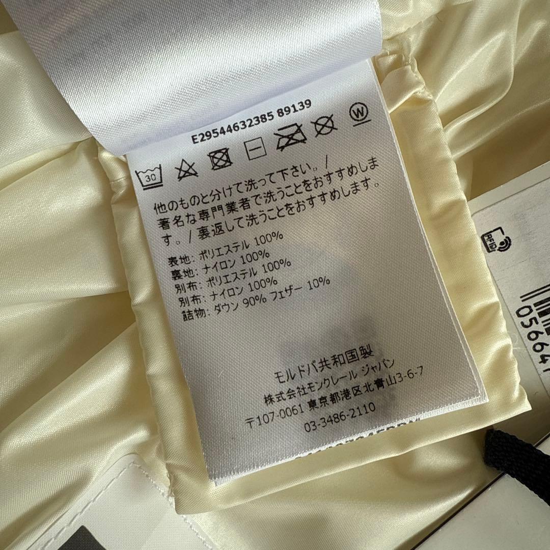 MONCLER キッズ ボア ダウンジャケット