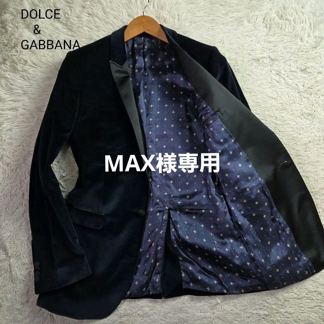 美品 ドルチェ&ガッバーナ ベロア タキシードジャケット 44 S ダークブルー