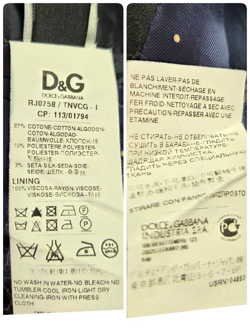 美品 ドルチェ&ガッバーナ ベロア タキシードジャケット 44 S ダークブルー