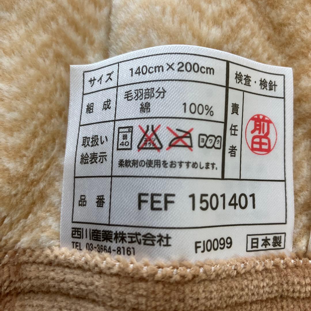 新品未使用 BURBERRY バーバリー 毛布 綿100% 2枚セット