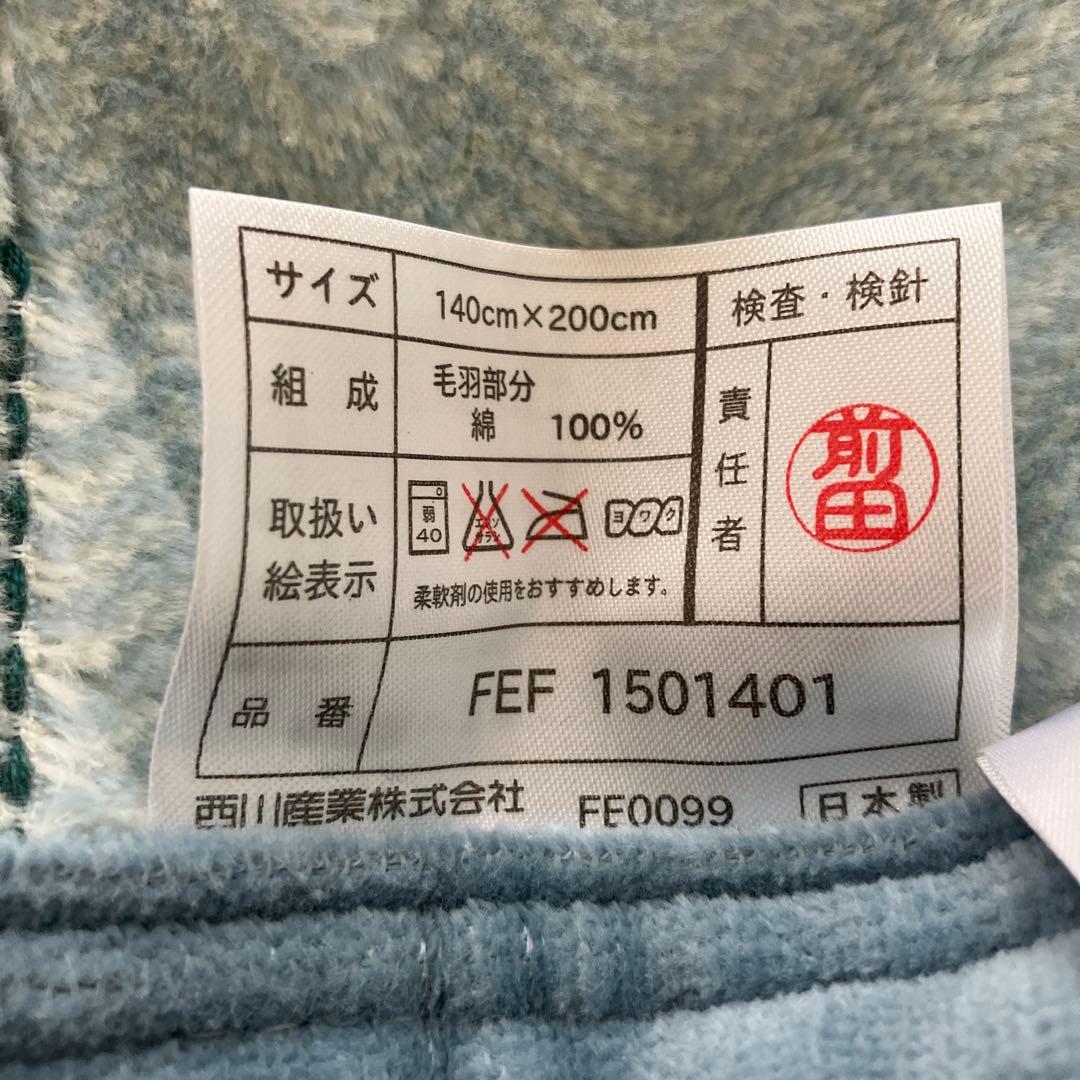 新品未使用 BURBERRY バーバリー 毛布 綿100% 2枚セット