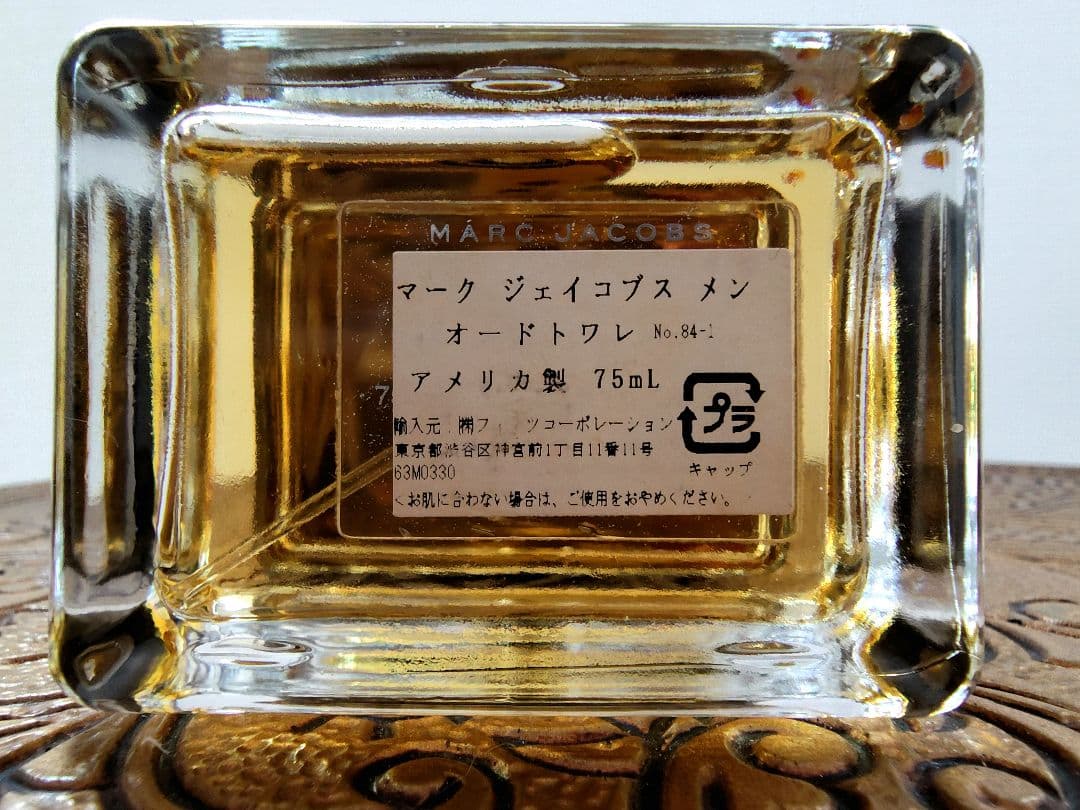 MARC JACOBS　マーク ジェイコブス　メン　75ml