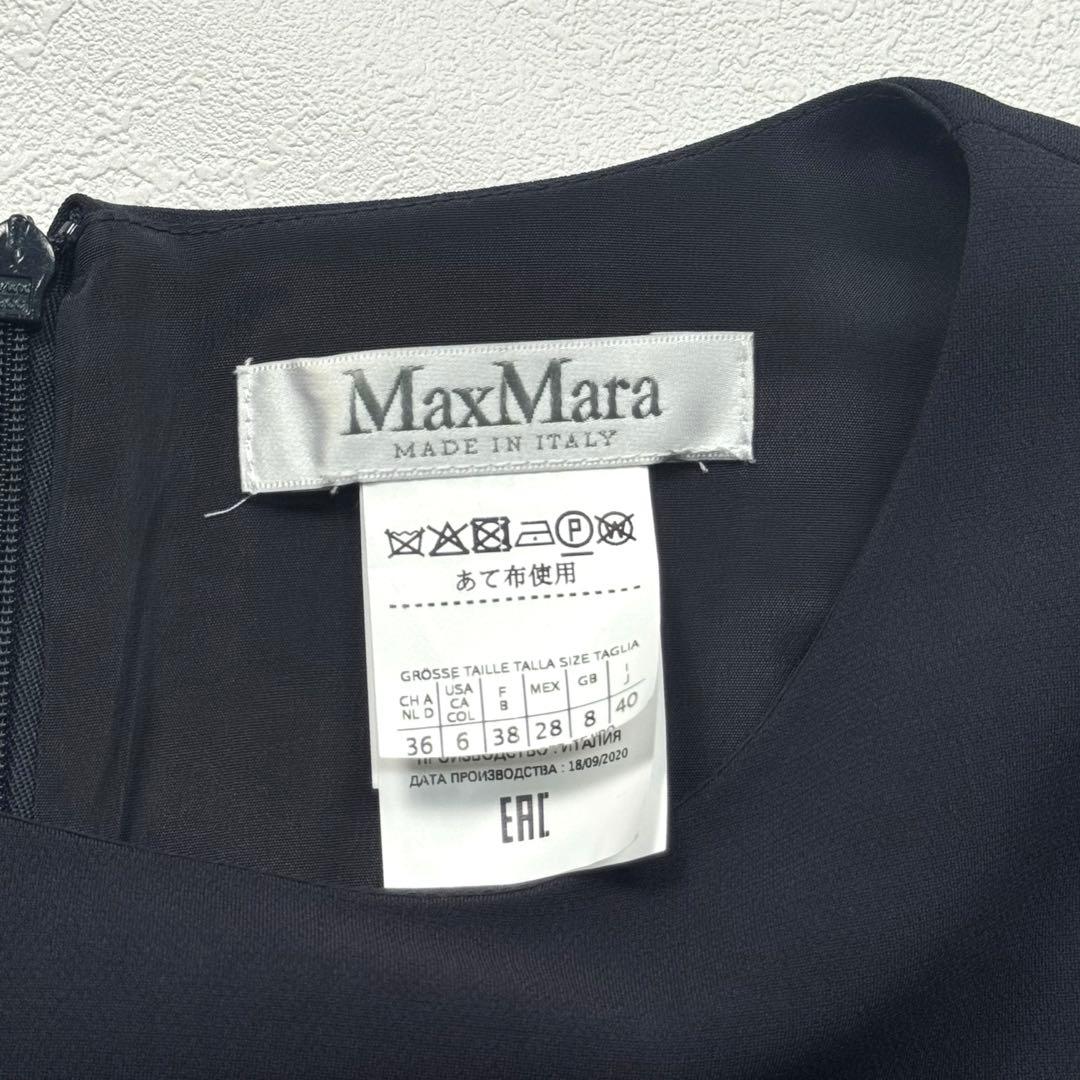 芸能人着用 MaxMara トリアセテート キャディライン ワンピース 高級