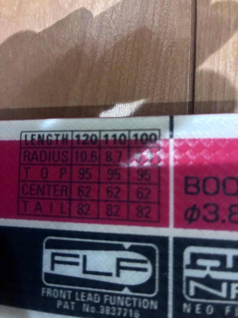 メンテナンス済　OGASAKA 110cm ブーツセット　スキー板　ジュニア