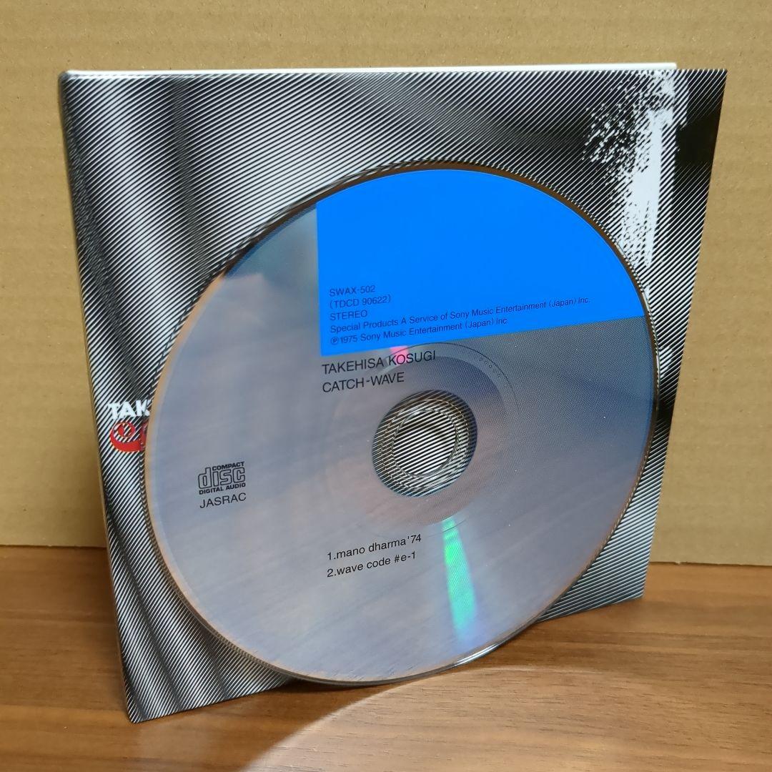 小杉武久 『キャッチ・ウェイヴ』