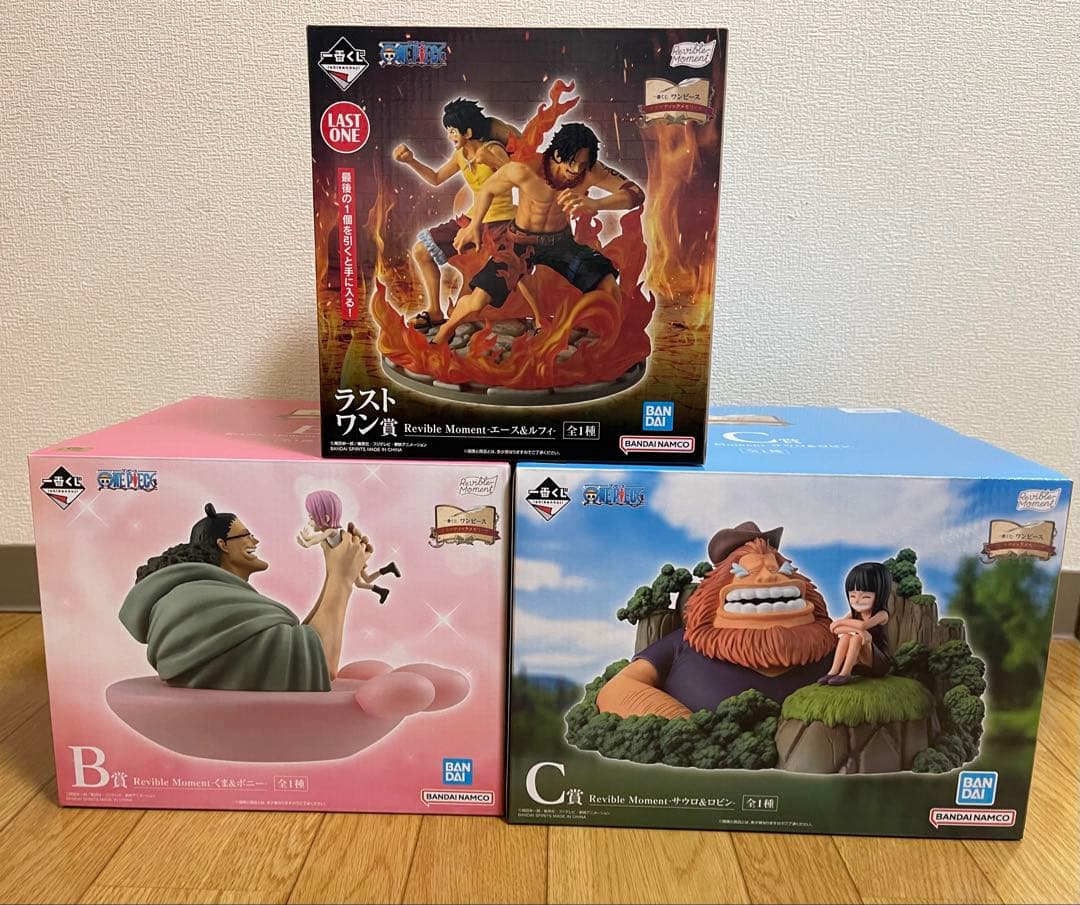 一番くじ ワンピース ドラマティックメモリーズ B C ラストワン 賞
