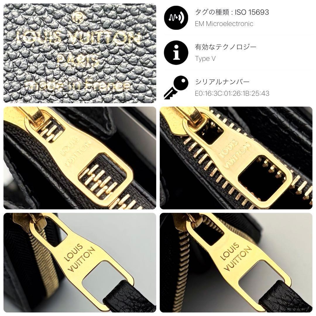 ルイヴィトン ジッピーウォレット アンプラント ノワール 正規品保証 Z469