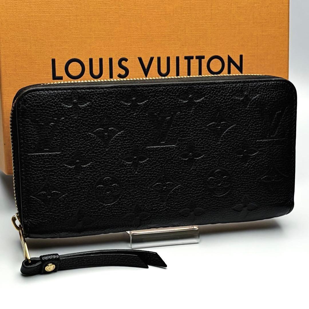 ルイヴィトン ジッピーウォレット アンプラント ノワール 正規品保証 Z469