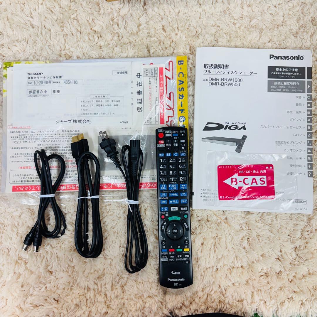 美品 パナソニック DIGA DMR-BRW1000 ブルーレイレコーダー