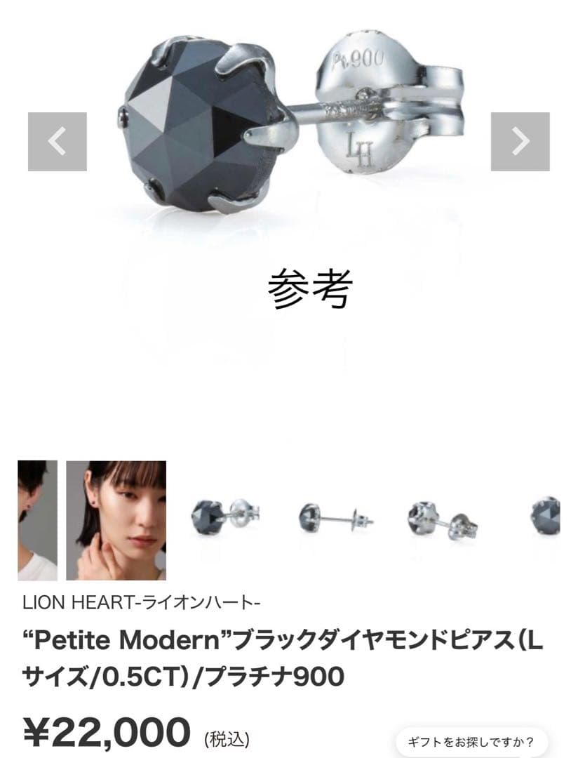 天然ブラックダイヤモンド 片耳ピアス メンズジュエリー　ダイヤモンドピアス