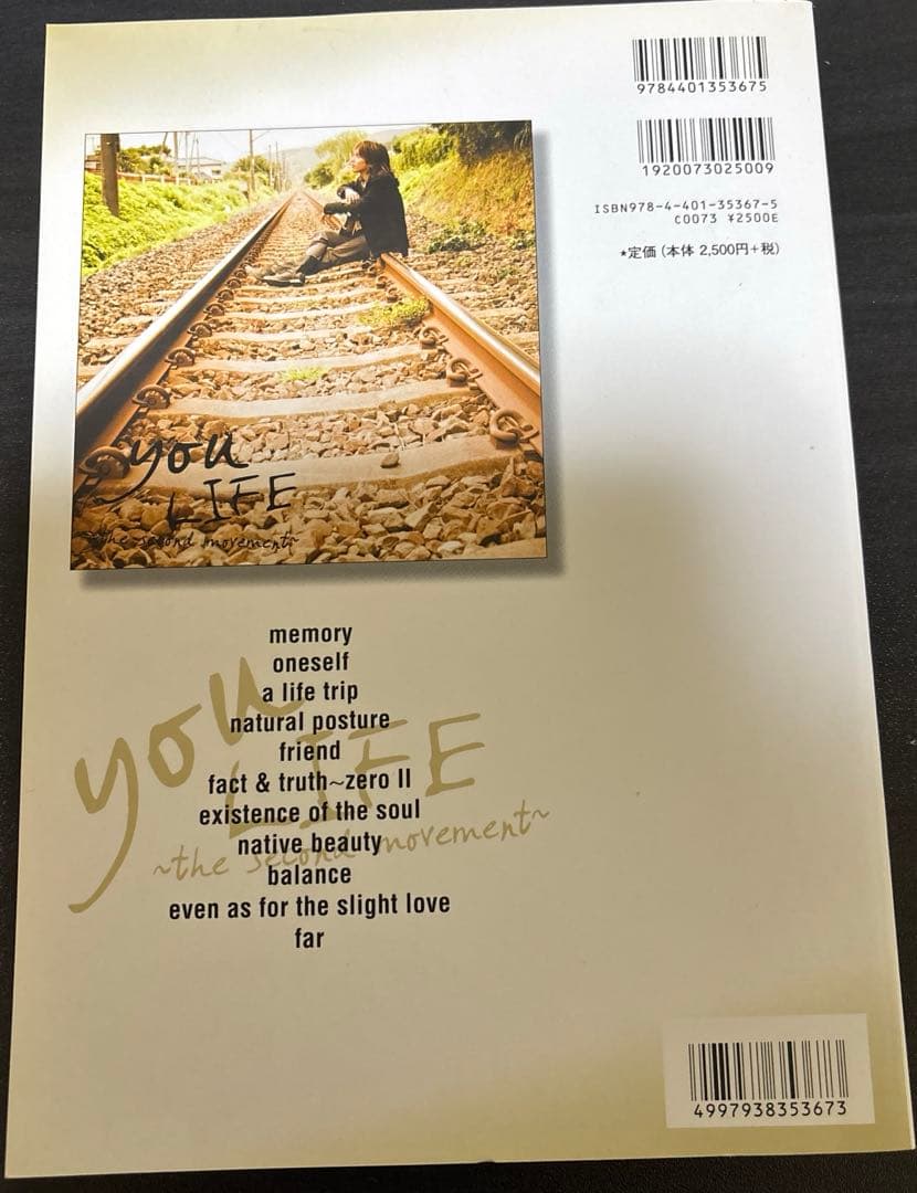 バンドスコア&初回限定CD セット出品　you/LIFE