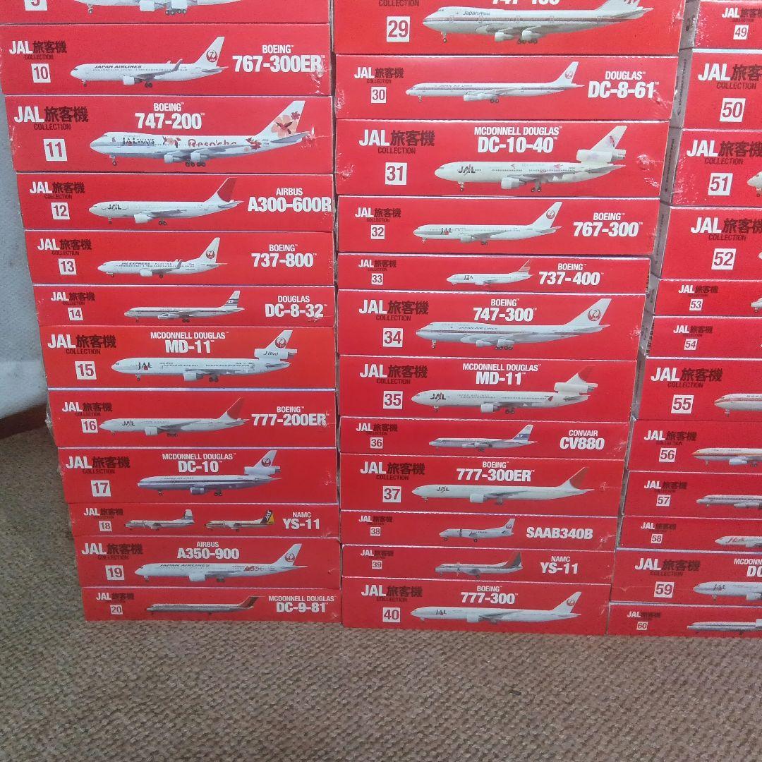 JAL 旅客機コレクション デアゴスティーニ 飛行機　80機セット