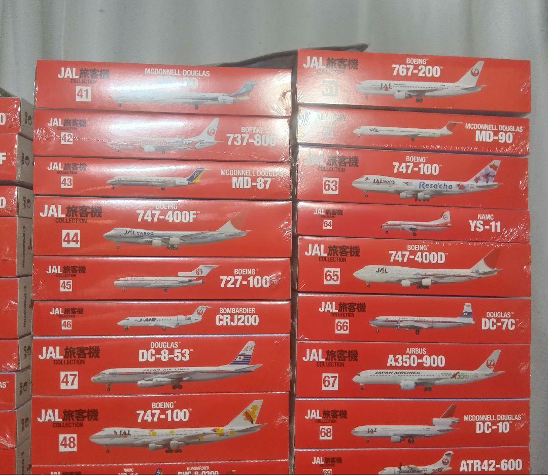 JAL 旅客機コレクション デアゴスティーニ 飛行機　80機セット