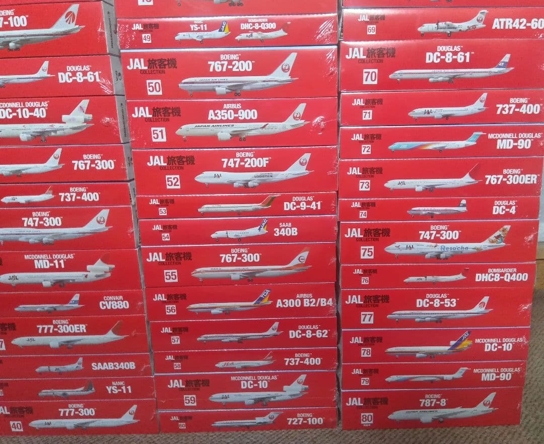 JAL 旅客機コレクション デアゴスティーニ 飛行機　80機セット