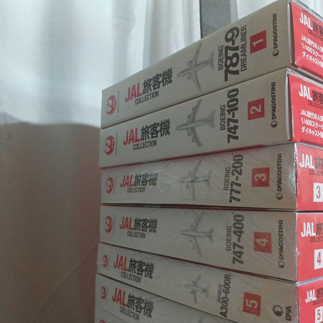 JAL 旅客機コレクション デアゴスティーニ 飛行機　80機セット