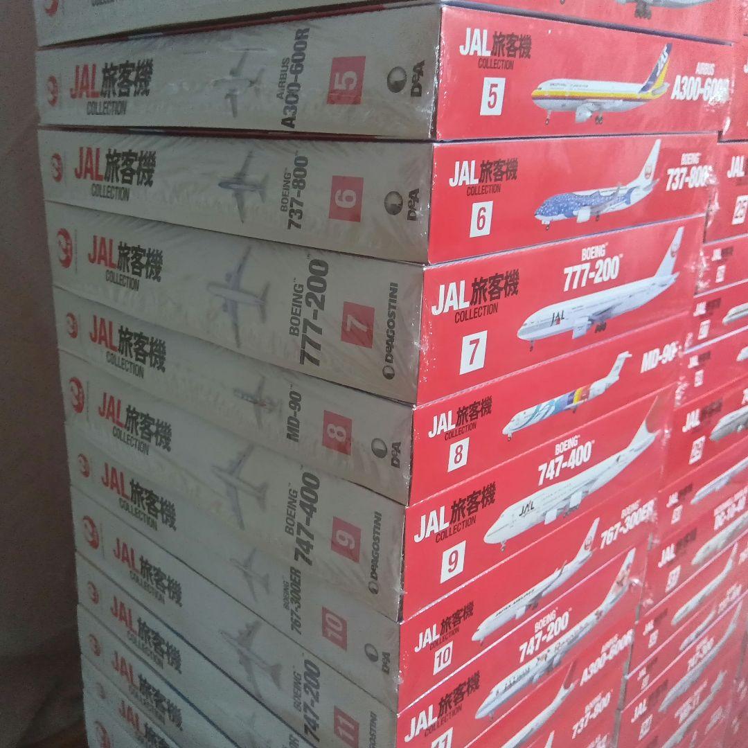 JAL 旅客機コレクション デアゴスティーニ 飛行機　80機セット