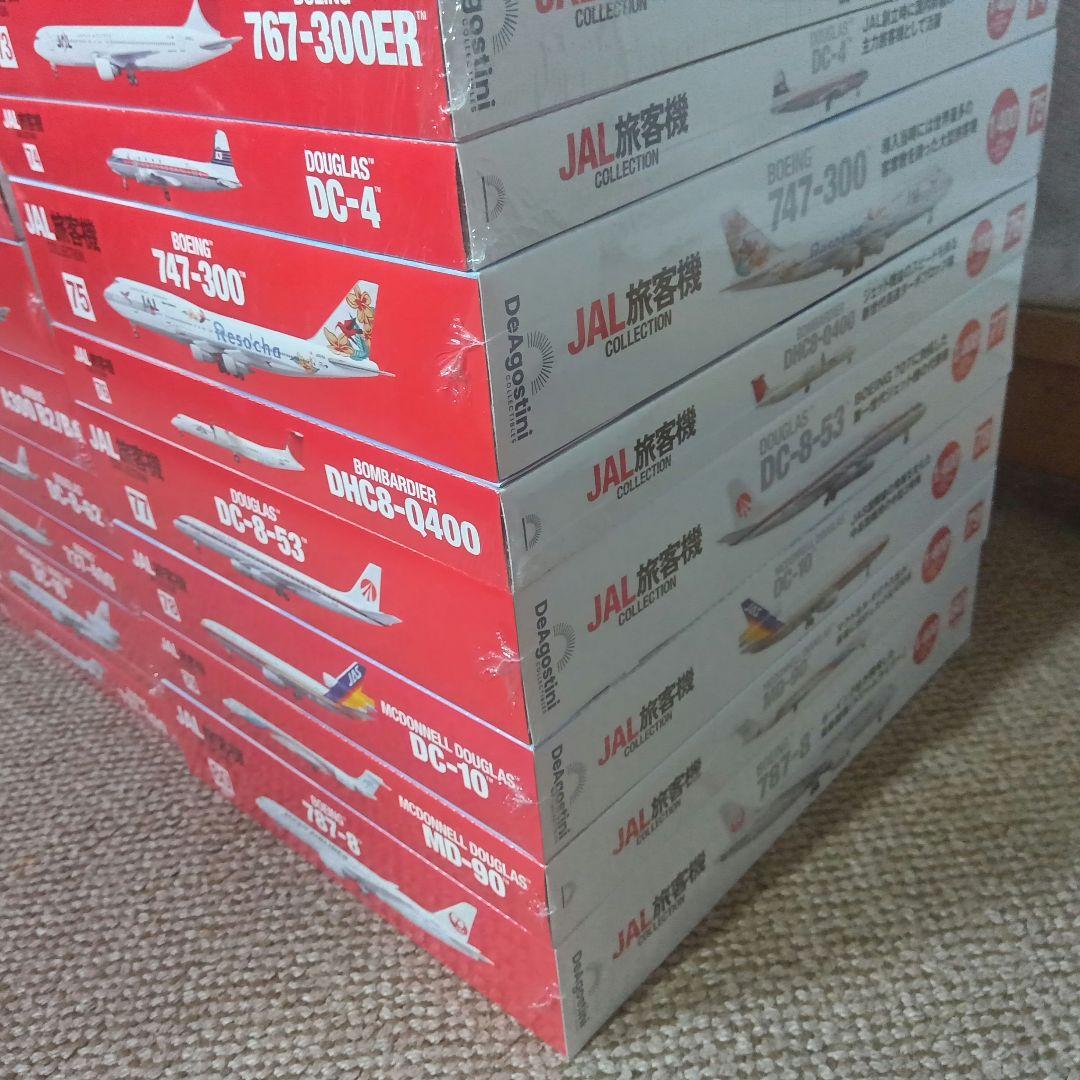 JAL 旅客機コレクション デアゴスティーニ 飛行機　80機セット