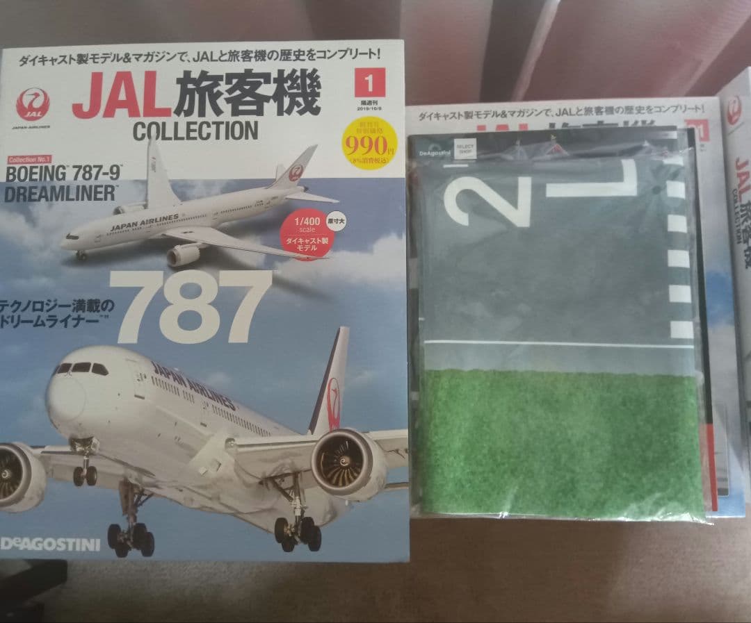 JAL 旅客機コレクション デアゴスティーニ 飛行機　80機セット