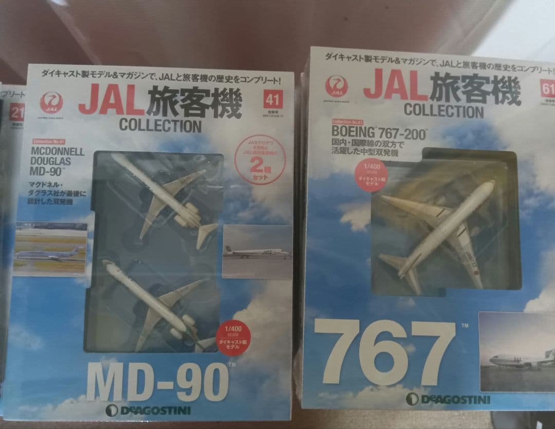 JAL 旅客機コレクション デアゴスティーニ 飛行機　80機セット