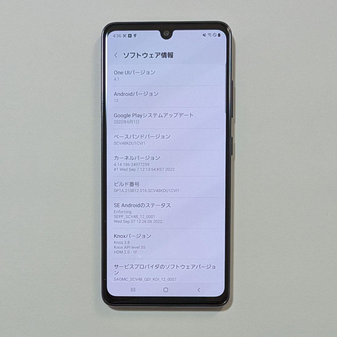 【外観美品】Galaxy A41 SCV48 ブラック au SIMロック解除品