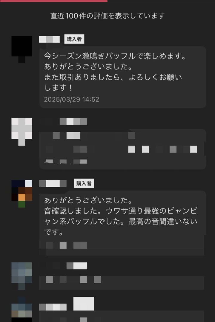 RPM マフラー 50.8π用 ステンレス