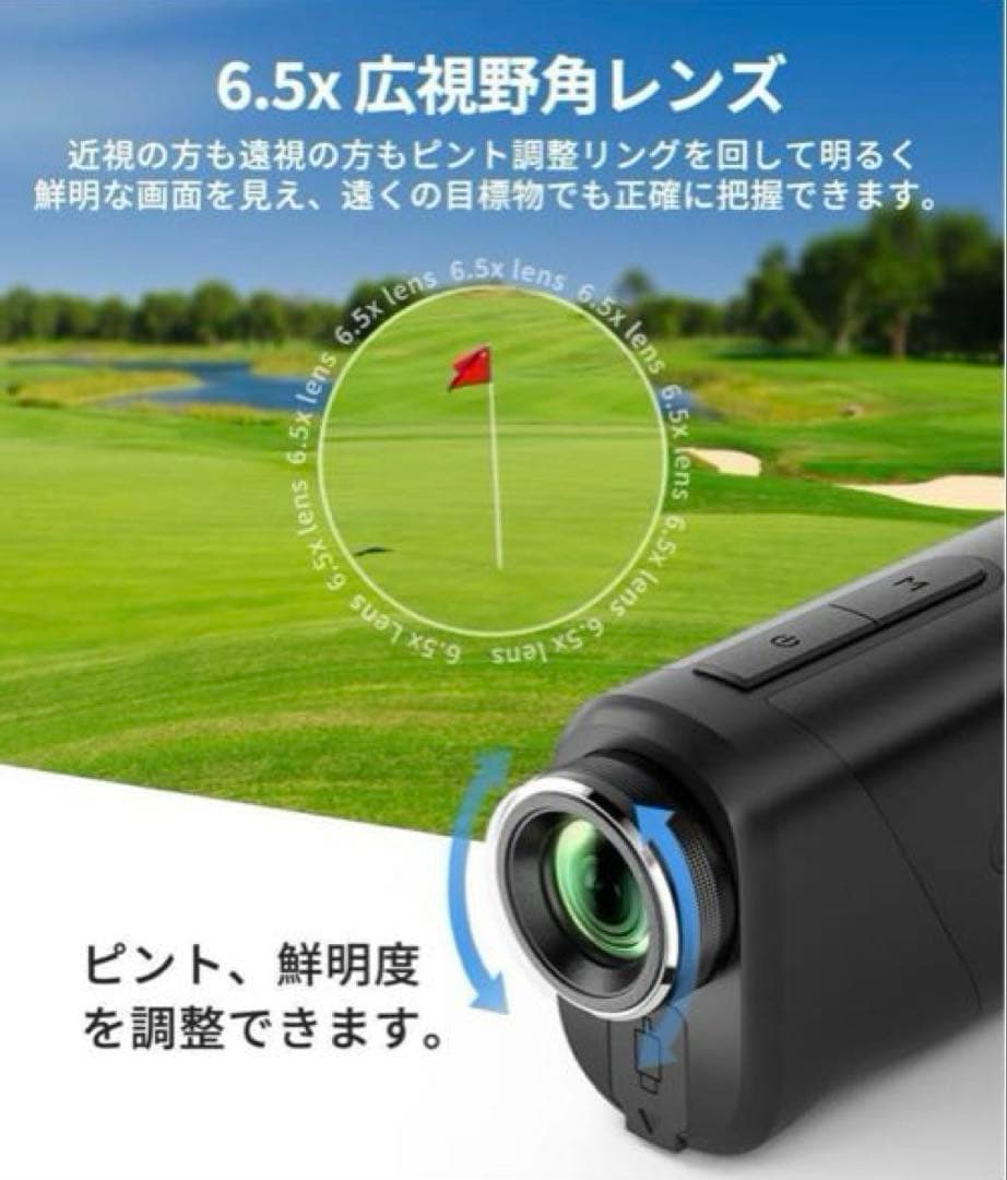 【新品未開封】U800+ 3点間測定付 レーザーゴルフ 距離計 ホワイト