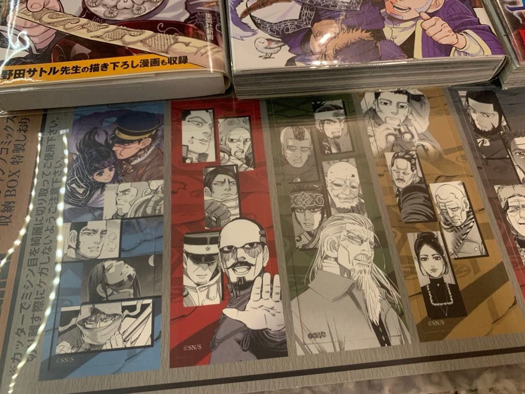 コミック収納box付き ゴールデンカムイ全巻　他特典付き