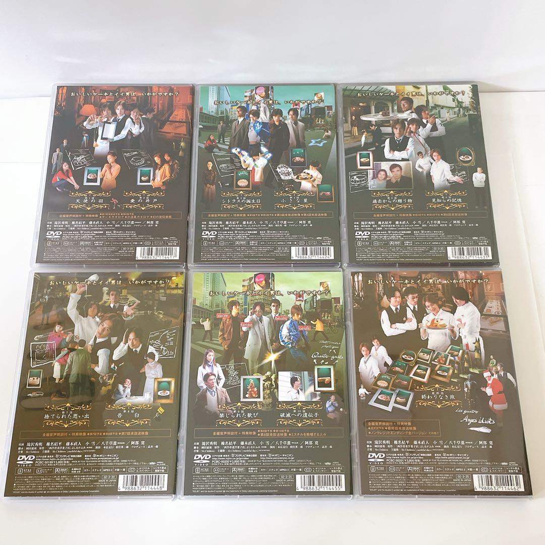 アンティーク～西洋骨董洋菓子店 DVD-BOX〈6枚組〉 滝沢秀明 椎名桔平