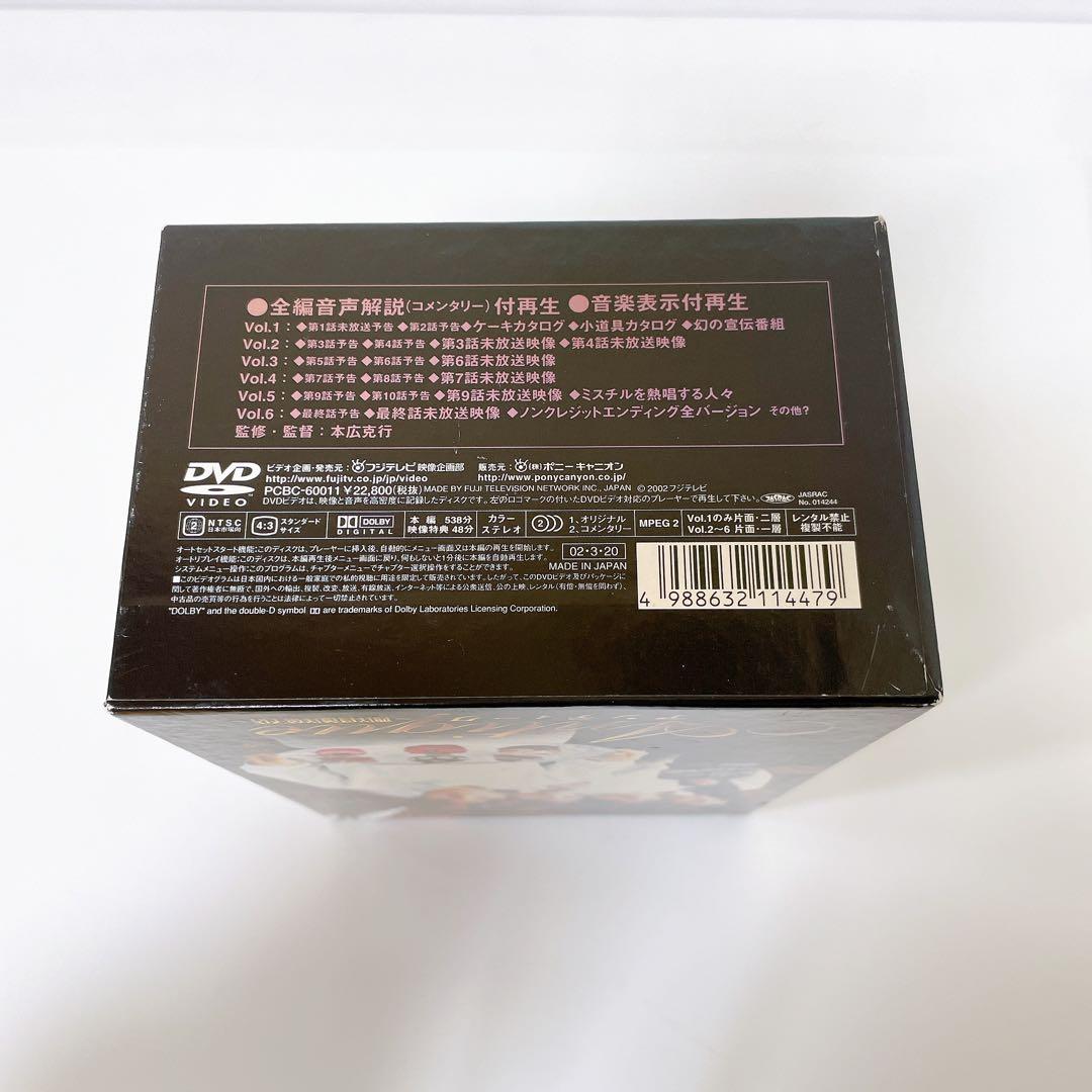 アンティーク～西洋骨董洋菓子店 DVD-BOX〈6枚組〉 滝沢秀明 椎名桔平