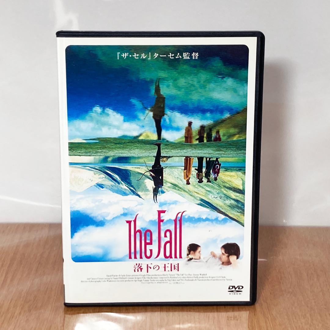 ザ・フォール 落下の王国 レンタル版 DVD