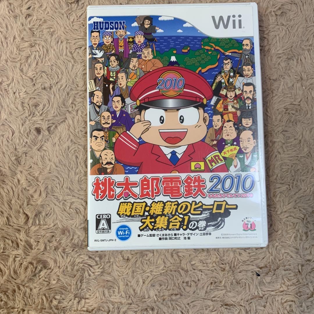 桃太郎電鉄2010 戦国・維新のヒーロー大集合!の巻