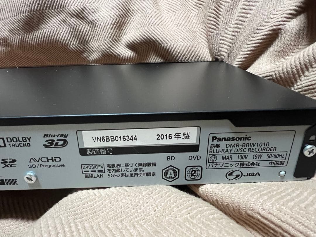 Panasonic ディーガ DMR-BRW1010 ブルーレイレコーダー