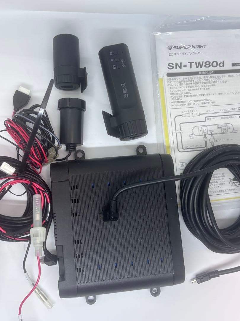 【中古】ユピテル 前後2カメラ ドライブレコーダー SN-TW9200dP