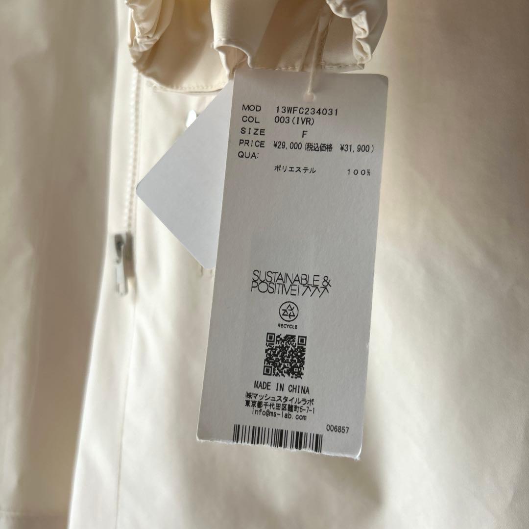 新品　emmi 撥水　ポンチョ　コート