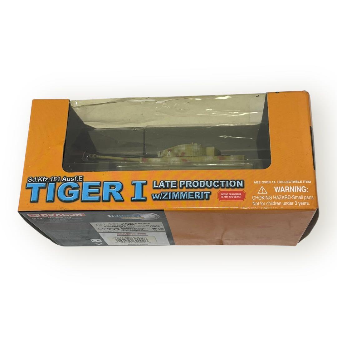 1/72ドラゴンアーマー タイガーI，StuG.IV 5台まとめ♪