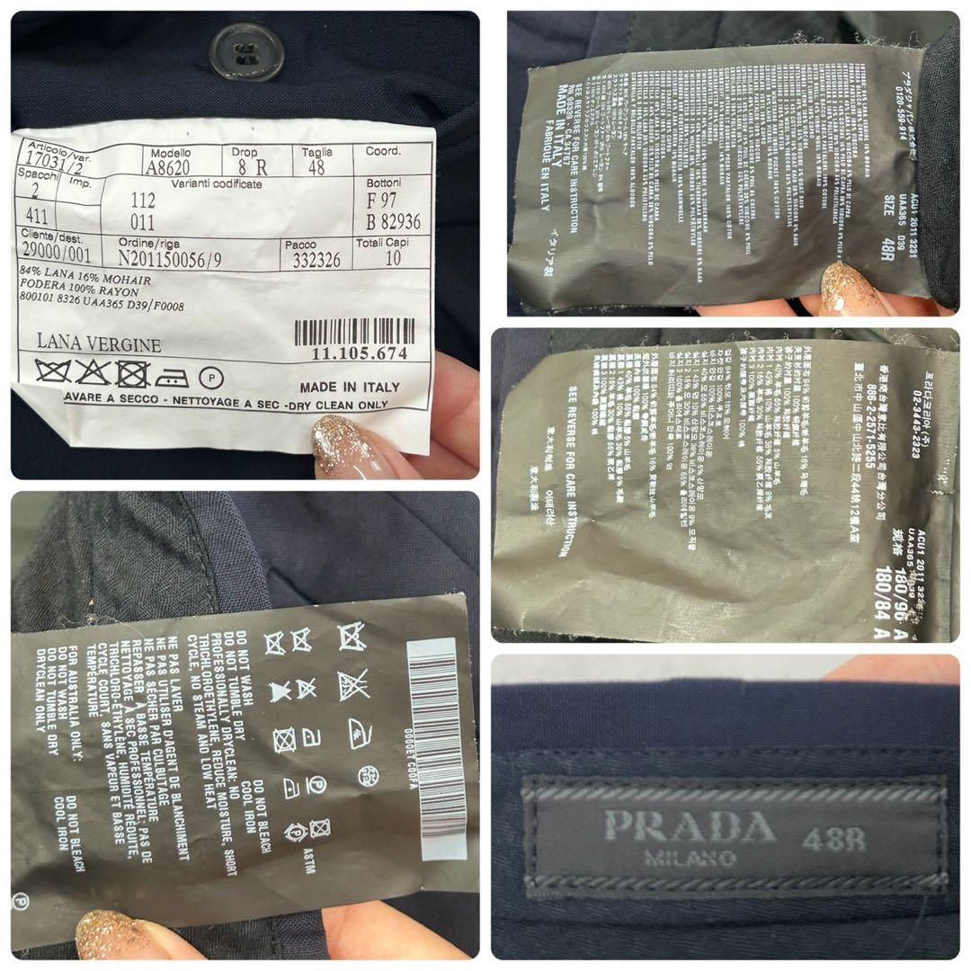 J470 L 48 プラダ シングル モヘア混 ネイビー スーツ 上下 メンズ