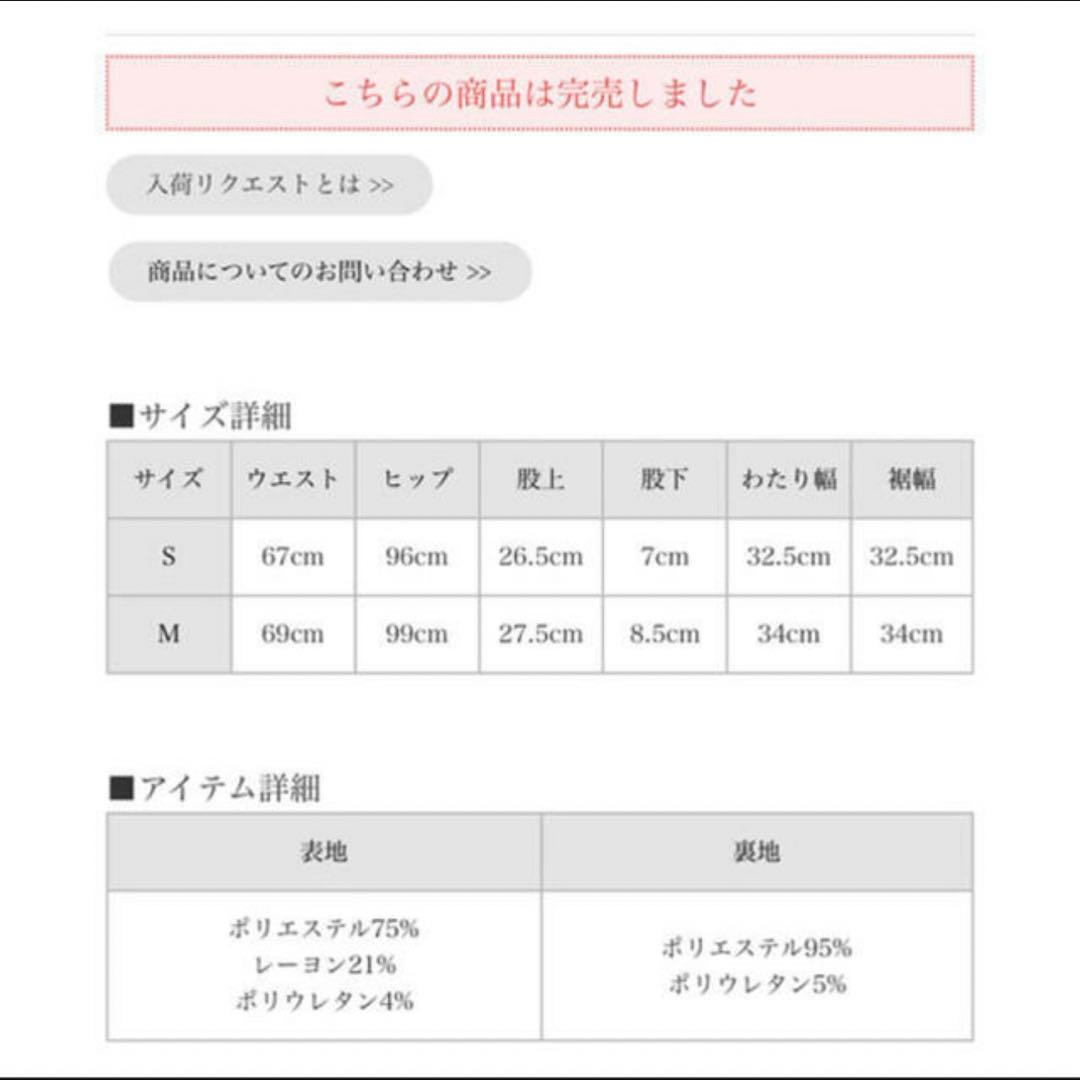 meltthelady スタッズハイウエストショートパンツ